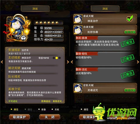 橙色風(fēng)暴來(lái)襲《我叫MT》橙卡英雄官方詳解