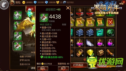 《黑暗光年》英雄爭霸賽刺客PK指南