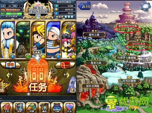 我要當勇者《勇者前線》新手迅速升級全攻略