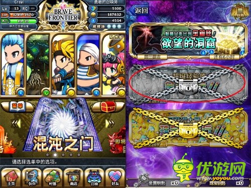 我要當勇者《勇者前線》新手迅速升級全攻略