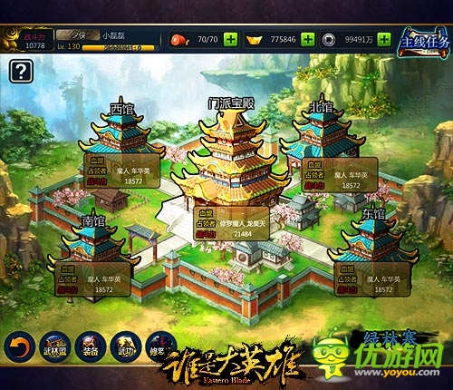 熱血與動(dòng)感共存《誰是大英雄》多元PVP玩法解析