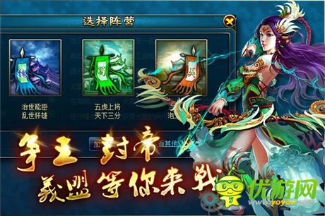 用實力說話《武圣Q傳》強者稱霸義盟戰(zhàn)