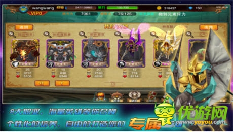 戰(zhàn)斗不在孤單《魔卡戰(zhàn)紀(jì)》火爆公測(cè)開(kāi)啟