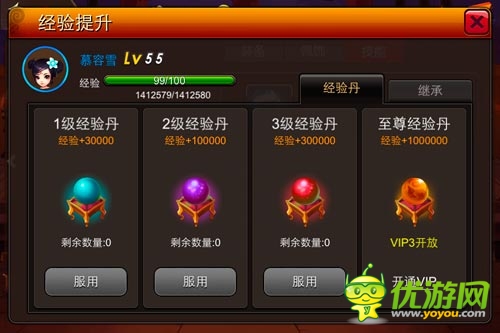 團隊戰(zhàn)體《囧西游》教你怎樣提升伙伴實力