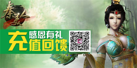 開放感恩活動 手游《秦美人》再續(xù)父親節(jié)