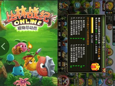 一個蘿卜一個坑《叢林戰(zhàn)紀(jì)》新手攻略