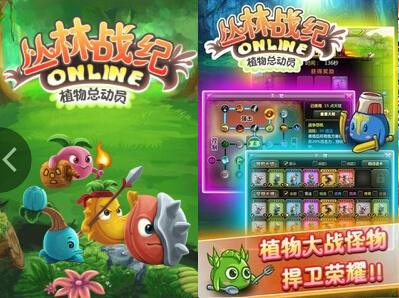 一個蘿卜一個坑《叢林戰(zhàn)紀(jì)》新手攻略