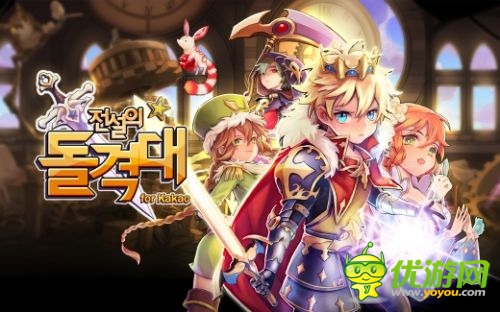 先聲奪人RPG新作《傳奇突擊隊》即將上架