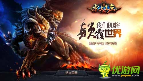  重磅好禮送不?！侗鹜踝访魅招路_(kāi)啟 