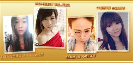 看女神世界杯玩《仙變》 劍指蒼穹11時(shí)震撼開(kāi)啟