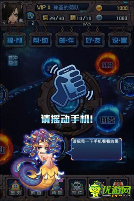   獨(dú)創(chuàng)‘搖“操作《斗破星河》11時(shí)火爆來(lái)襲！