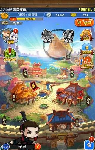 《秦時明月》新版1.0.9“蜃樓東渡”正式開啟