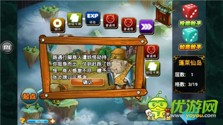共享西游盛世《嘻天取經》今日15:00新服爆開