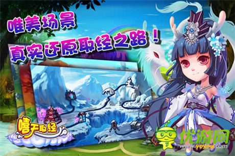 共享西游盛世《嘻天取經》今日15:00新服爆開