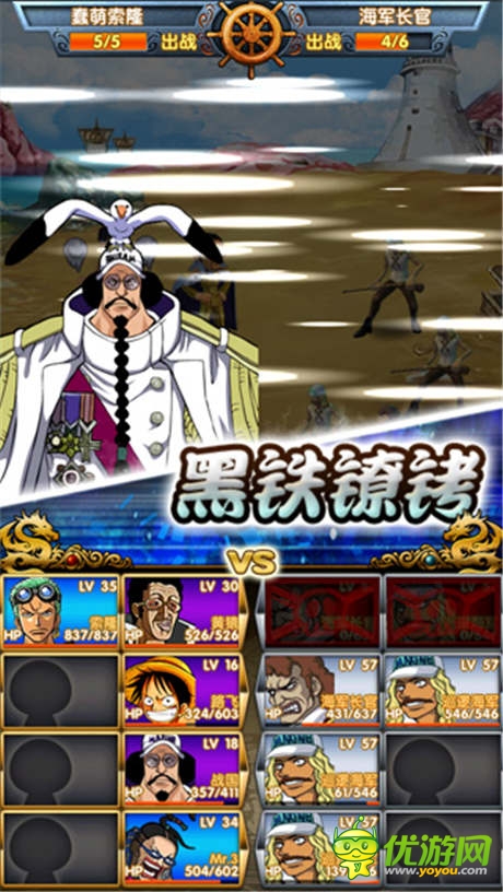 動(dòng)漫IP受追捧 IOS《天天海賊王3D》喜迎內(nèi)測(cè)