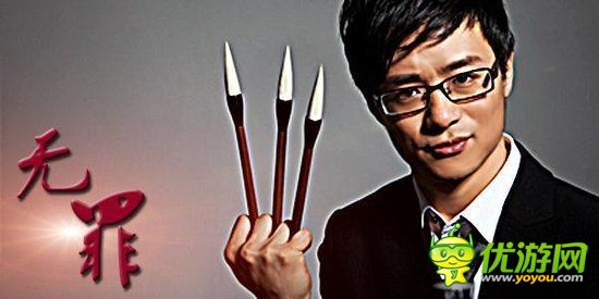 《眾神王座》印象站上線 同名小說免費連載