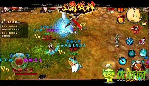 內(nèi)測(cè)新高潮《三國(guó)戰(zhàn)神》幫會(huì)爭(zhēng)霸周日隆重開戰(zhàn)