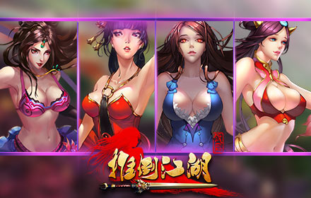  五大看點一網(wǎng)打盡《推倒江湖》將開啟封測