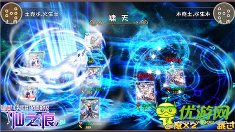 大聯(lián)“萌”活動開放《仙之痕》IOS今日上架