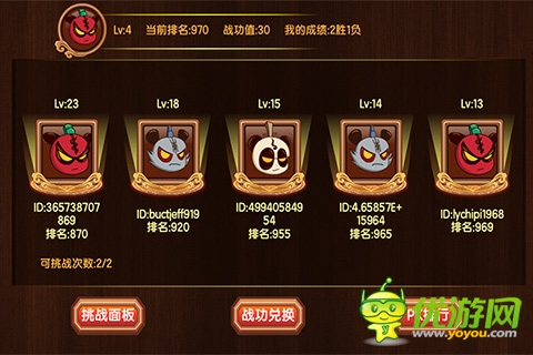 新三國小鎮(zhèn)截圖欣賞