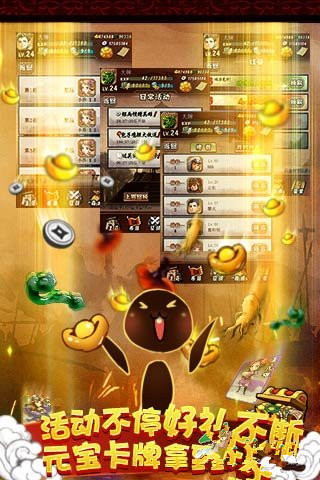 逆襲年《三國耍大牌》體驗(yàn)反攻暢快之感