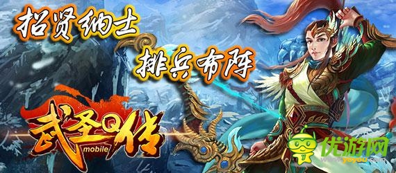 不一樣的煙花盛開(kāi) 《武圣Q傳》繁華自來(lái)