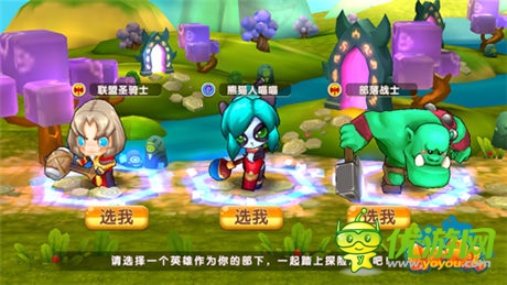   重溫經(jīng)典！《小小獸人》原創(chuàng)劇情惡搞一夏