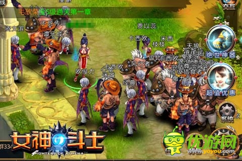 不刪檔測試一周記 《女神的斗士》表現優(yōu)秀