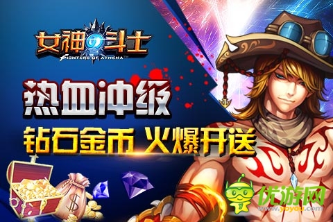 不刪檔測試一周記 《女神的斗士》表現優(yōu)秀
