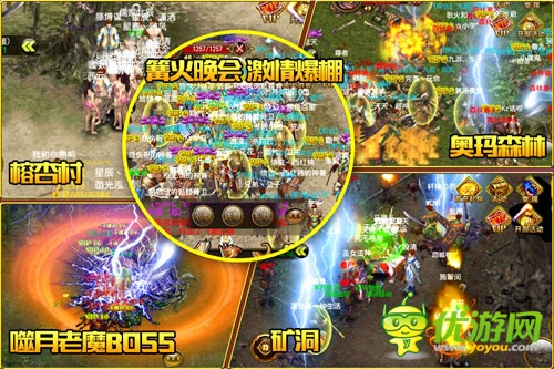 江湖中的兄弟情深《天尊》眾多公會入駐