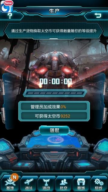 打造最強《變形金剛：崛起》之沖級潛規(guī)則