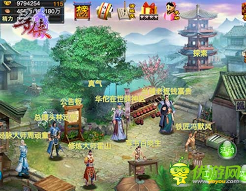 棋逢對手！ 《尋俠OL》問道天山之上無崖子