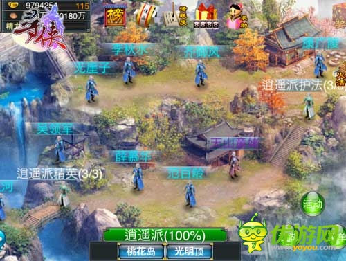 棋逢對手！ 《尋俠OL》問道天山之上無崖子