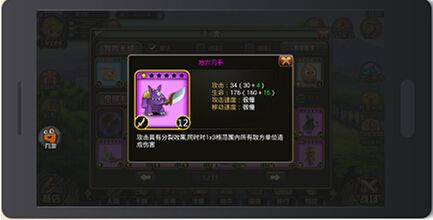《叢林戰(zhàn)紀》評測：明日邊緣 神卡大亂斗