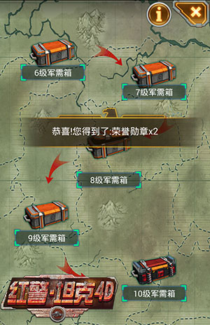 猛推GVG模式《紅警·坦克4D》據(jù)點(diǎn)爭(zhēng)奪戰(zhàn)火爆登場(chǎng)