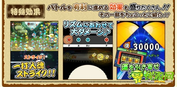 南宮夢新作 RPG版《太鼓達人》即將上架iOS