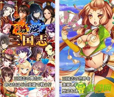  卡牌戰(zhàn)斗RPG《激戰(zhàn)!三國志》登陸安卓平臺(tái)