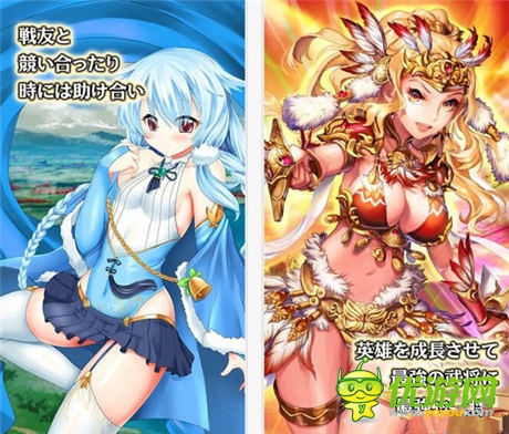  卡牌戰(zhàn)斗RPG《激戰(zhàn)!三國志》登陸安卓平臺(tái)
