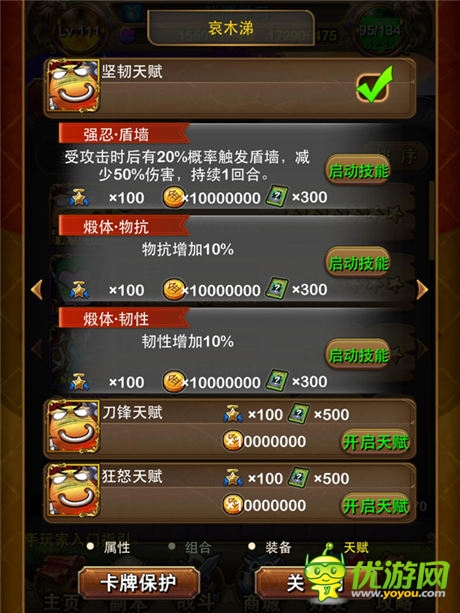 《我叫MT》4.0今日上線 老玩家保送90級(jí)輕松拿橙卡