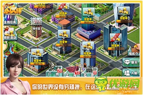 如何在《中國(guó)小伙伴》中建造更多建筑
