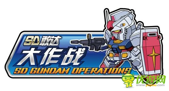 敢達正版代理商久游與日合作共推兩大網游新作