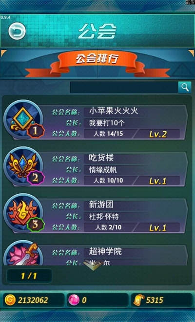 2次封測(cè)將開啟《天天獵人》獵人公會(huì)系統(tǒng)來襲