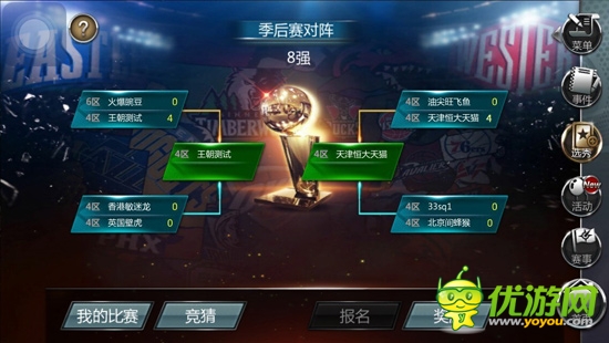新版“跨服戰(zhàn)”將來襲《NBA夢之隊》三分大神推薦