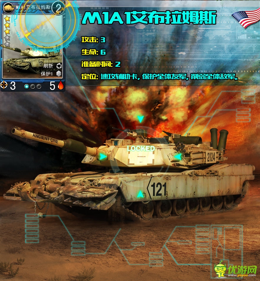 鐵血軍魂!首款軍事策略卡牌《特種部隊(duì)》今日開測(cè)