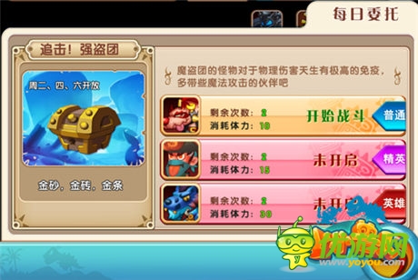 再戰(zhàn)嗚喵王《小小獸人》5大活動(dòng)副本完全導(dǎo)讀