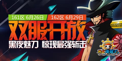 驚現(xiàn)最強(qiáng)斬?fù)簟稛嵫Ｙ\王》安卓版黑夜魅刀