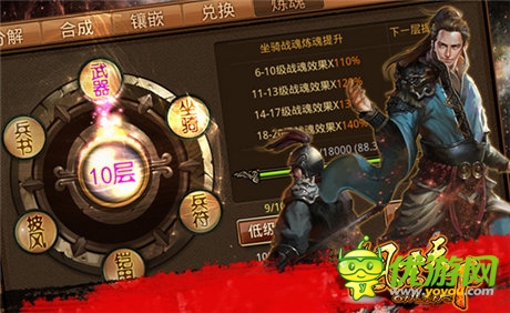 萬人爭霸才《風(fēng)云天下》新增內(nèi)容曝光