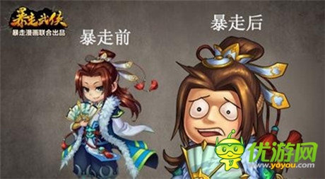 做透武俠《六大門派》追溯國(guó)粹級(jí)武俠游戲