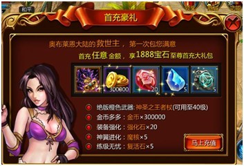 《龍之守護(hù)》6月27日10：00騰訊三服火爆開(kāi)啟