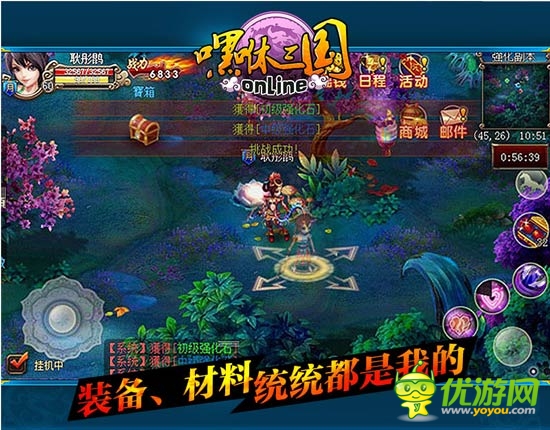 特色玩法盤(pán)點(diǎn)《嘿咻三國(guó)》不刪檔內(nèi)測(cè)將開(kāi)啟